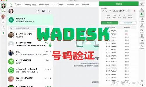 WhatsApp如何还原备份