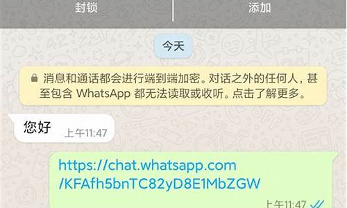 .WhatsApp发送好友代码