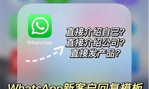 关闭WhatsApp自动保存